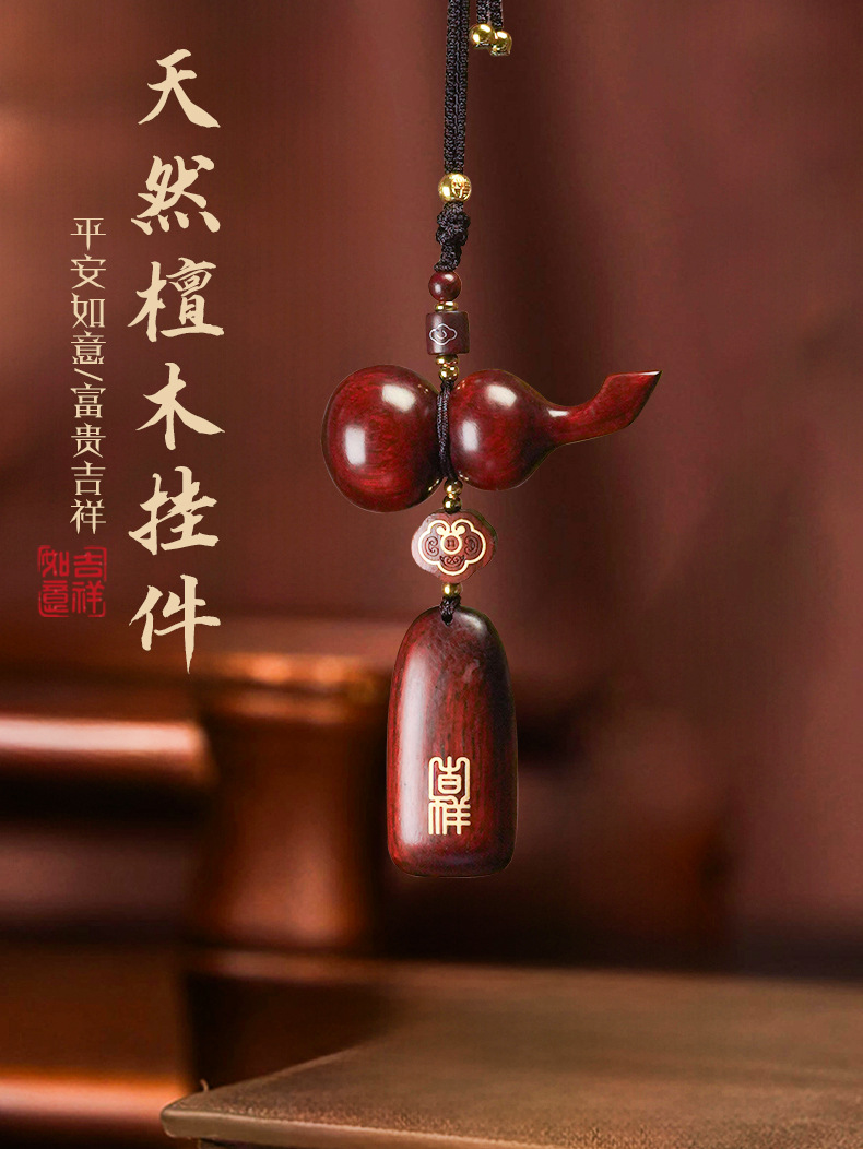 Chinese Style Sandalwood Peace and Safety Car Pendant Car Rearview Mirror Interior Car Hanging Creative Bead Chain Pendant Wholesale