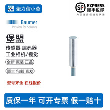 �����ֻ� MZCK 03P1011/KS35D  ����Baumer ��ʽ���״�����