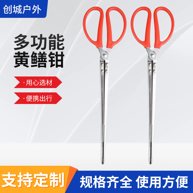 黄鳝夹子加长加厚龙虾钳夹螃蟹泥鳅钳子控鱼器垃圾夹鳝鱼控鱼神器