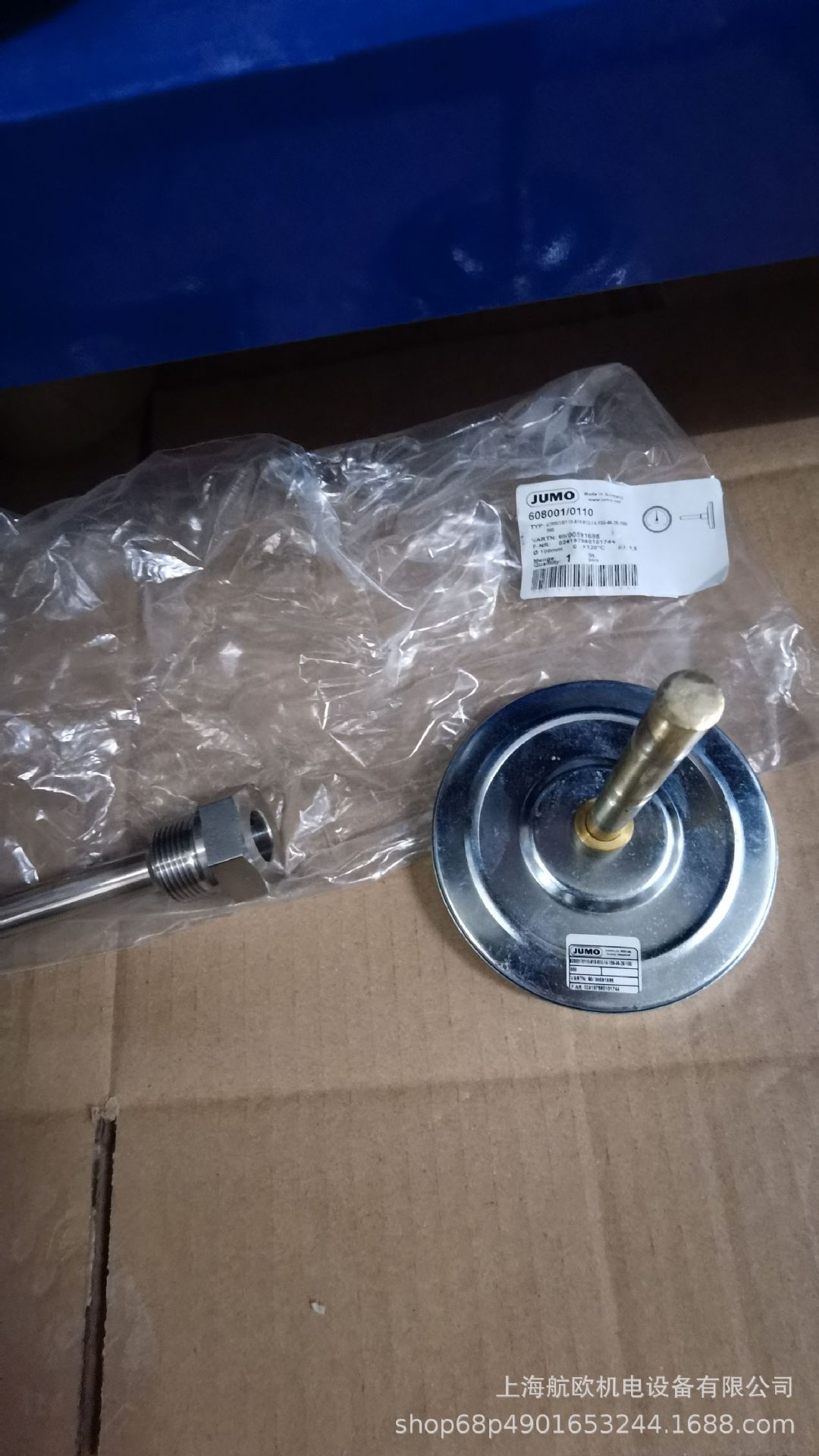 JUMO变送器707013/888，603021/01-2-025，608001/0110-818