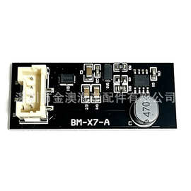 适配b003809.2宝马X3 F25 2011‑2017后尾灯LED灯板维修替换板