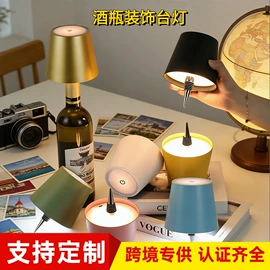 装饰台灯;小夜灯;室内壁灯