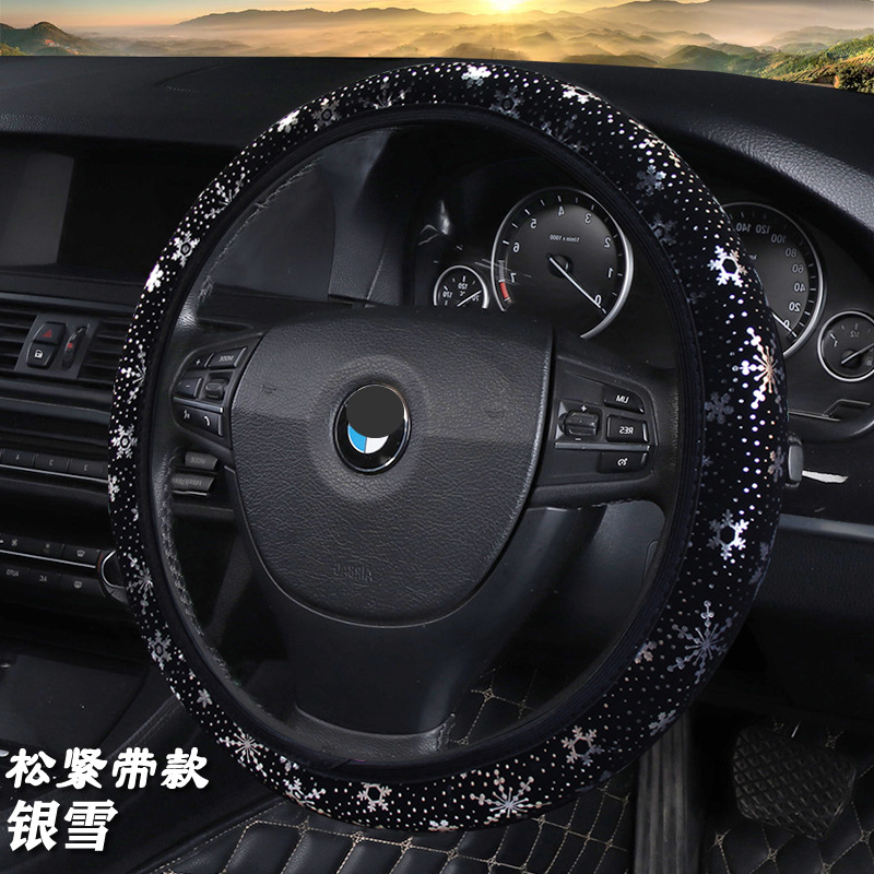 Cubierta del volante del automóvil Copo de nieve bronceado sin anillo interior Banda elástica Cubierta del mango Flash Gold AliExpress Comercio transfronterizo Amazon