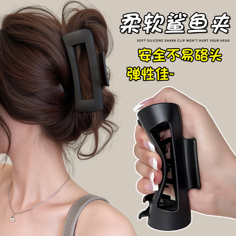 软质硅胶鲨鱼夹安全替代品抓夹女2025新款不硌头发夹夹子头饰发卡|undefined