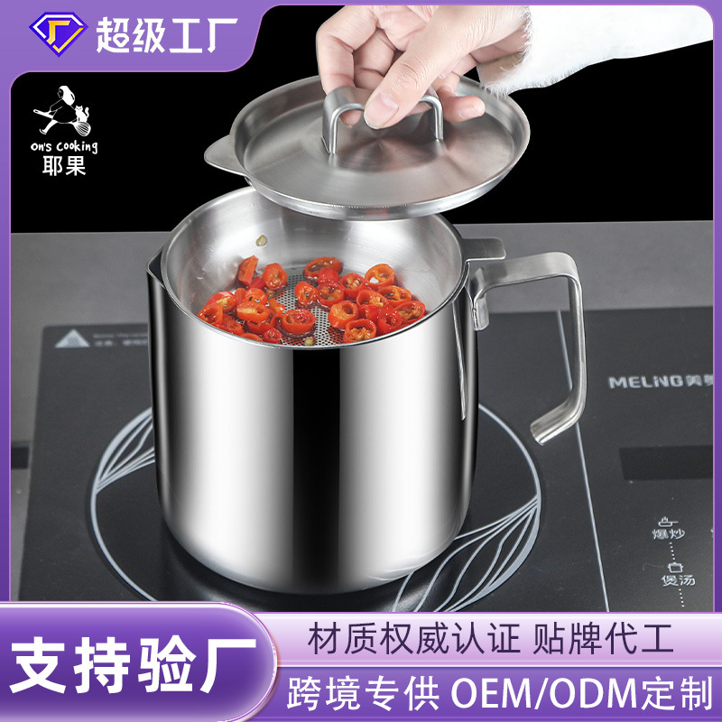 Freidora de elevación Olla de leche caliente Tanque de manteca de cerdo Olla de aceite de filtro de acero inoxidable 316 engrosada con filtro de malla de tapa Boca de águila
