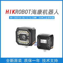 �����C����MV-IDC010X-08/12/16/25MW 500W�ֱ������ܹ��I�x�a��