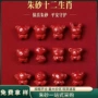 本命年代发十二生肖可爱吊坠