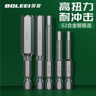 Hexagonal Bit Tip Pneumatic Electric Screwdriver S2 Strong Magnetic Hexagonal Wind Bit Electric Drill Electric Batch Extension Set