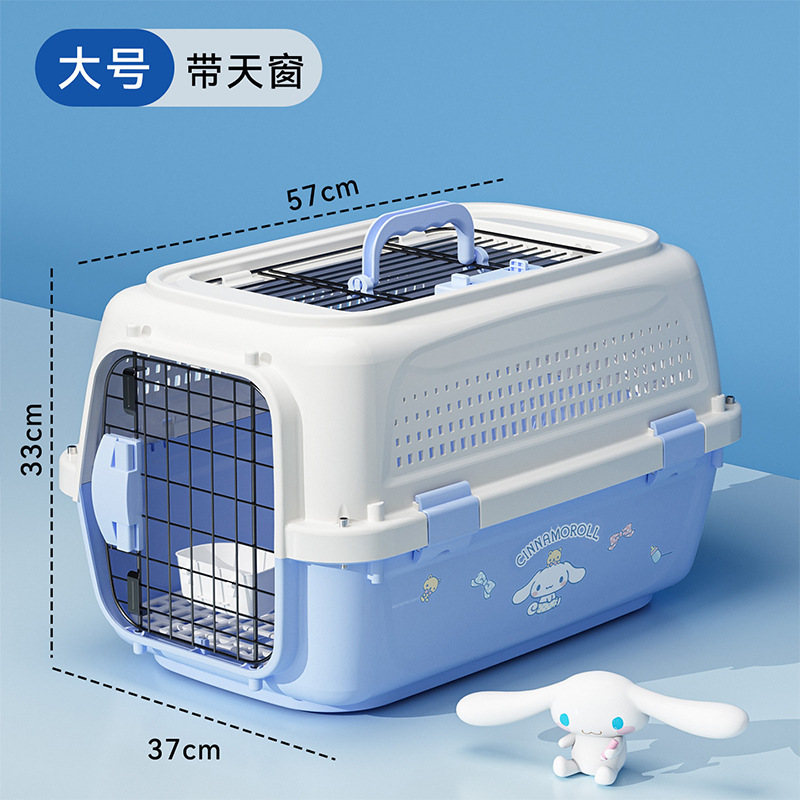 三丽鸥联名宠物航空箱猫咪狗狗航空箱运输箱便携旅行箱国航托运箱|undefined