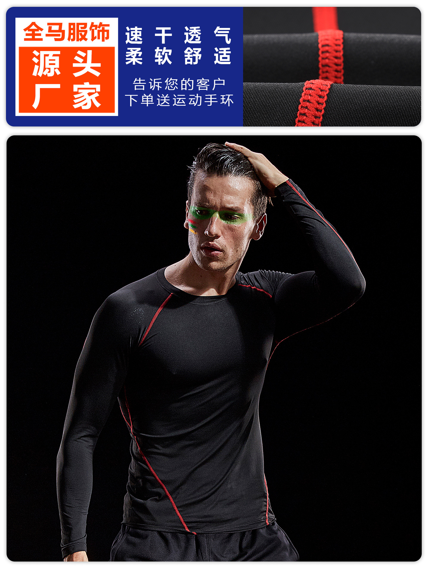 Medias deportivas de fitness de manga larga para hombres camiseta elástica de compresión de secado rápido baloncesto entrenamiento ejercicio músculo top