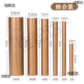 加厚储长香桶立式香筒香盒线香纸香筒家用加长檀香包装盒牛皮纸