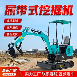 叉车;装载机械;路面机械