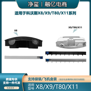 �m��춿���˹�ߵؙC�����ˮ�Ќ�����ˮ��X8/X9/T80/T80S/X11ˮ��