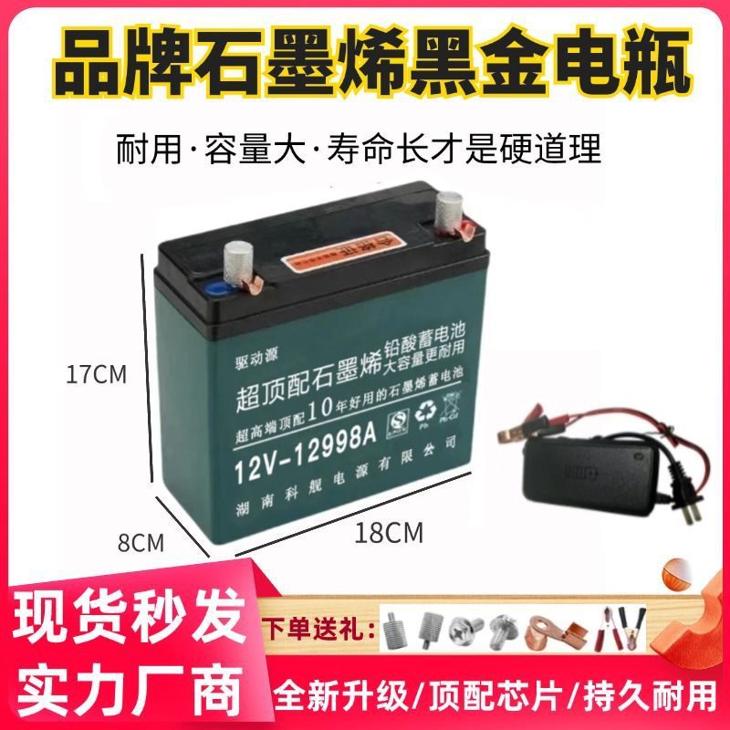 12V100安干电瓶超顶配蓄电池大容量夜市摆摊灯箱抽水户外铅酸电瓶|undefined