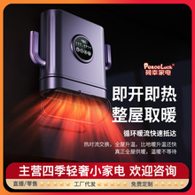 ����ԡ���@ʾ���|��ԡ�Աڒ�2100W����PTCů�L�Cȡů�����ܜؿ�