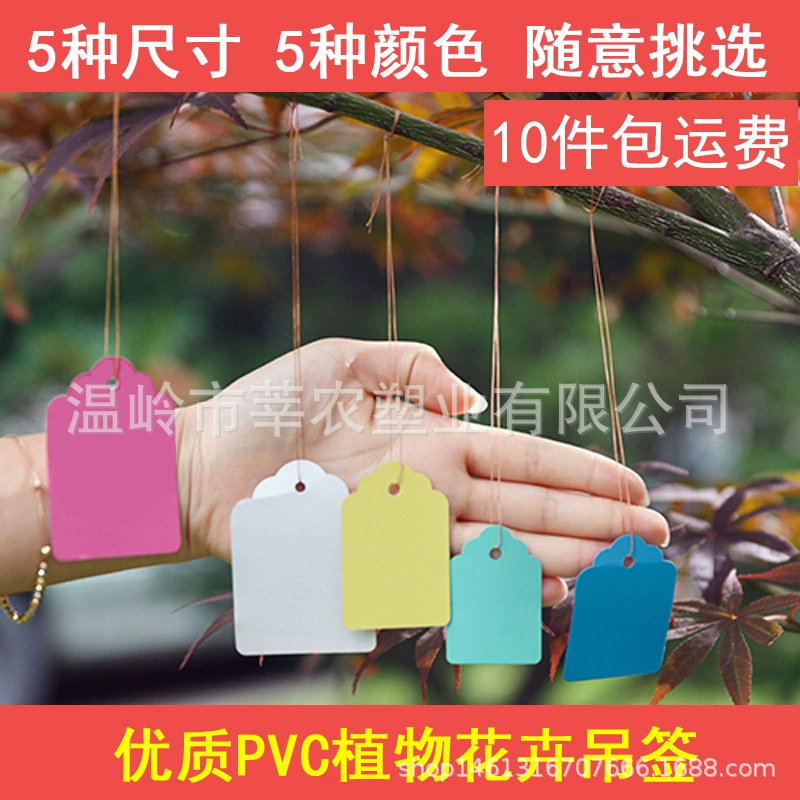 Для Amazon ПВХ Водонепроницаемая этикетка садовая этикетка Цветочная бирка/Этикетка для материала подвесная этикетка для растений бесплатная доставка