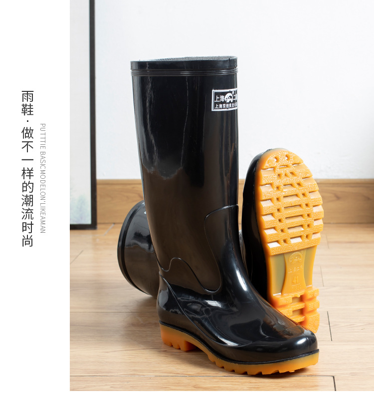 男款水靴_12.jpg
