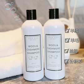 羽绒服膨松剂羊绒羊毛大衣清洗剂柔软蓬松抗静电中性还原剂洗衣液