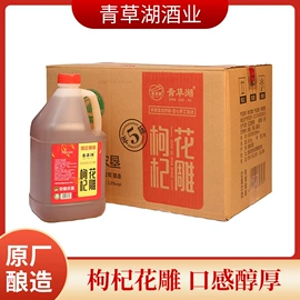 黄酒;白酒;料酒