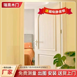 平开门;其他门;护墙板