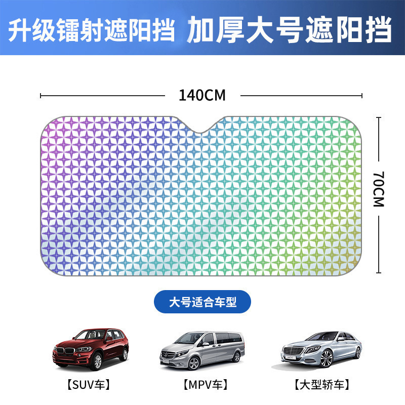 25汽车遮阳板防炫目防眩镜夜视防远光灯器克星日夜两用司机护目镜|undefined