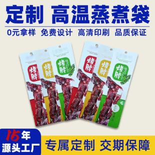 �ߜ����������X����135���͸ߜ�ʳƷ���b�������u����ʳ��