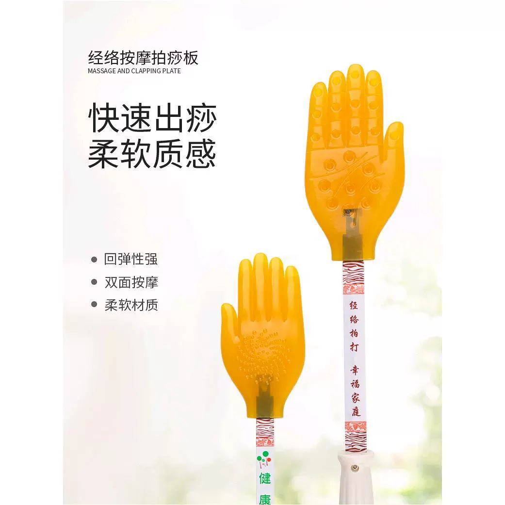 经络拍痧板家用敲打腿肩背拍打按摩棒按摩捶硅胶拍痧掌小黄手拍