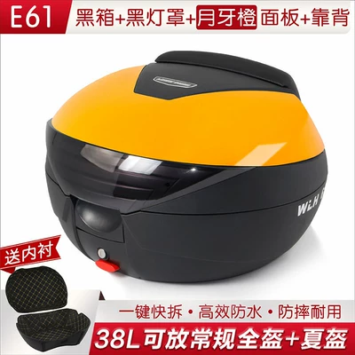 Motorcycle trunk – Vehicle Rear Trunk - 61-black-box-with-black-lampshade-crescent-orange-panel-backrest-lining