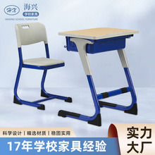 学校桌椅可升降单人桌书桌组合桌课桌中小学生课桌椅可升降调节