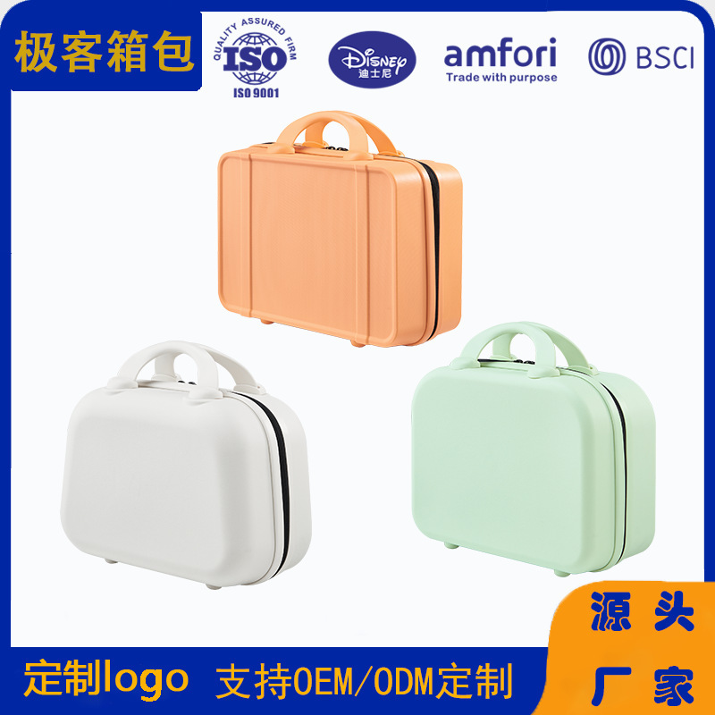 Factory Wholesale 14inch Pp Suitcase Corporate Gift Souvenir Storage Box Portable Lightweight Storage Cosmetic Bag