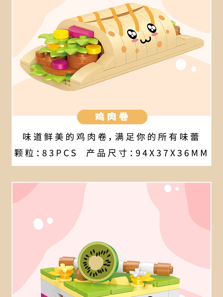 Title 8, Hamburg Trendy Tischdeko für Kinder Bauspielzeu...