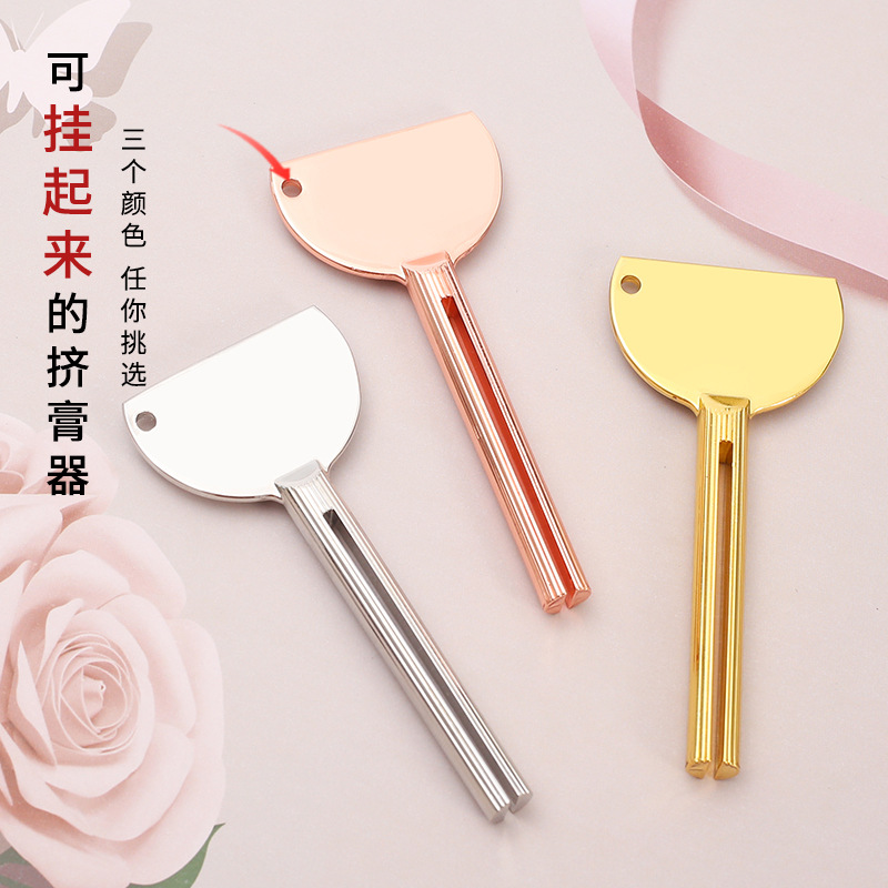Beauty Tools Manufacturer Direct Sales Zinc Alloy Toothpaste Hand Cream Squeeze Cosmetic Pigment Ointment Squeezer