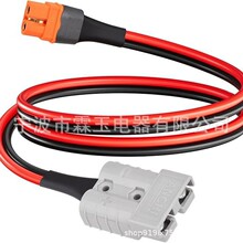 Anderson SB50늳ؿ����B�Ӕ��_�� XT90 ĸ�^��|10AWG SB50-XT90