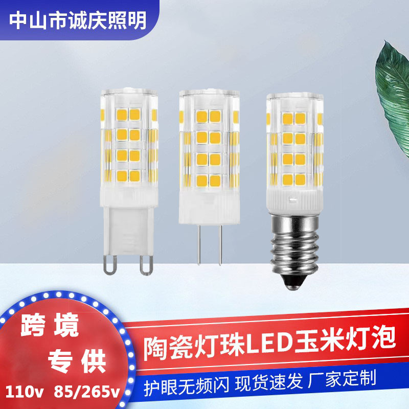 G9 Bulb Led Ceramic Lamp Bead Wide Voltage 85V-265V Dimmable Bulb Corn Lamp Horizontal Plug-In Lamp Exclusively for Cross-Border Supply
