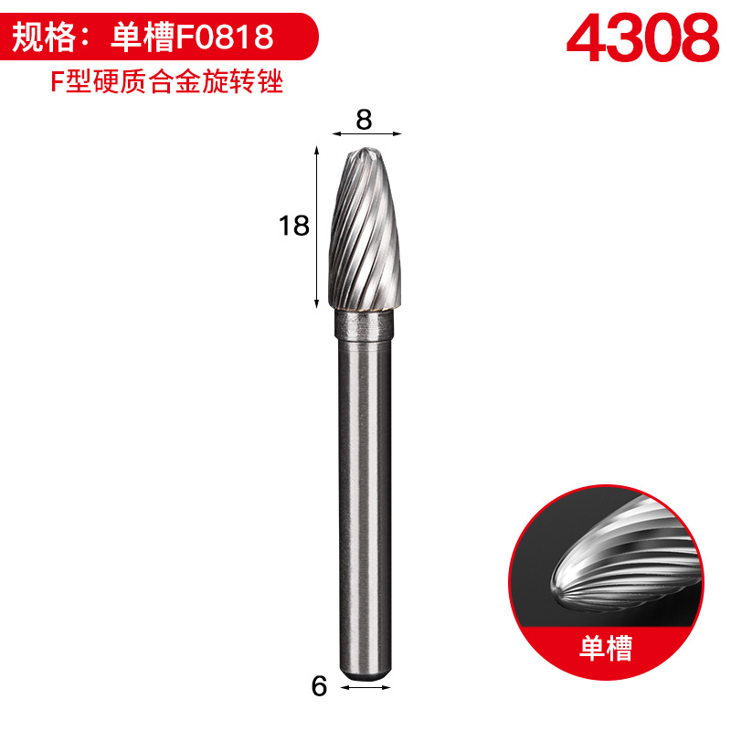 싱글 슬롯 F0818 [구매 10 1 없음 캡]]