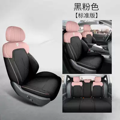 Modelə uyğun (Original) oturacaq örtükləri Sl03 Seat Covers, Special Seat Covers - black-pink-standard-edition-note-the-model-year