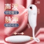 女用成人伸缩震动棒