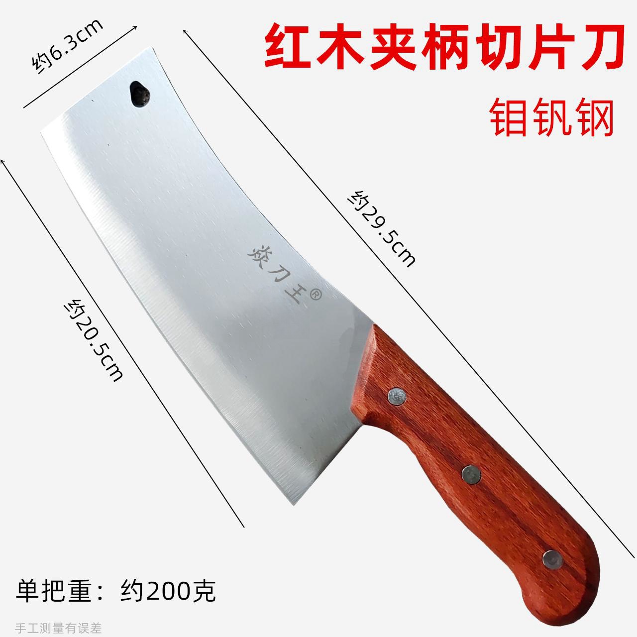 Yandawang Stainless Steel Kitchen Knife, Floral Handle Household Kitchen Slicing Knife, Lightweight Small Knife, Vegetable Cutting Knife, Knife Wholesale