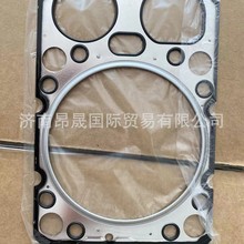 重汽HOWO T7H汕德卡C7H C9H G7S 汽缸盖衬垫 汽缸垫 VG1500040065