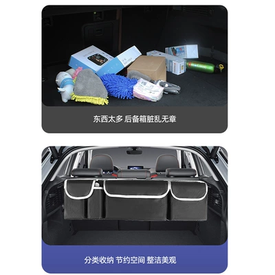 Car storage bag/box – Bag