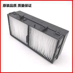 Projector filter screen HiteVision Honghe HT-B31W/HT-B31X/HT-B61W dustproof
