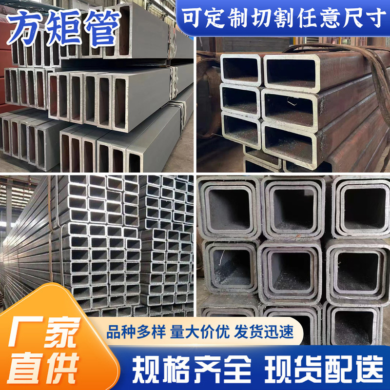 Seamless Square and Rectangular Tube Q345B Square and Rectangular Tube Q355B Seamless Rectangular Tube 20 # Thick-Walled Seamless Rectangular Tubing in Stock Seamless Square and Rectangular Tube Q345B Square and Rectangular Tube Q355B Seamless Rectangular Tube 20 # Thick-Walled Seamless Rectangular Tubing in Stock