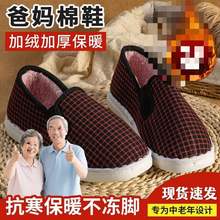 �ϱ���ЬŮ�����ӽq�Ӻ������ů����Ь����ܛ��һ�_���ֹ���Ь
