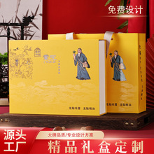 外贸折叠书形盒磁吸翻盖包装盒定制化妆品礼盒定做面霜彩盒礼品盒