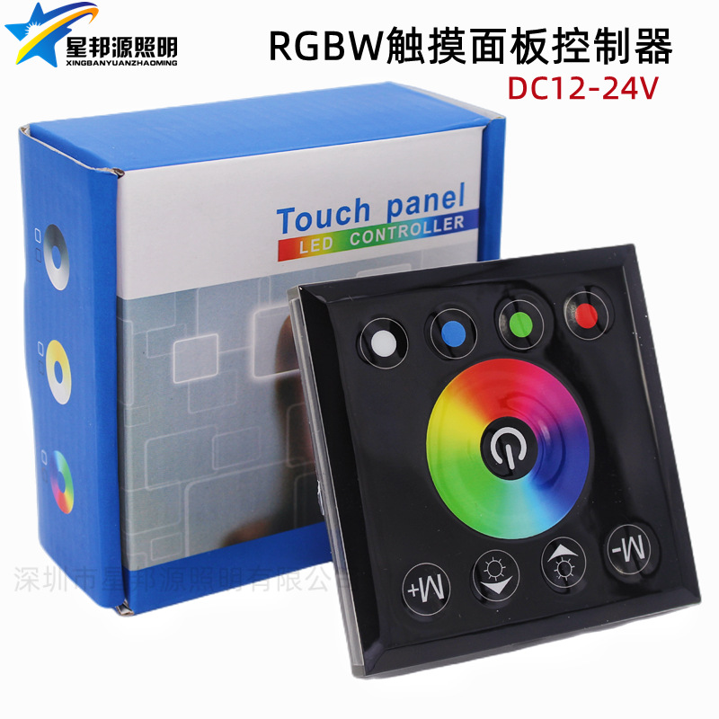 LED控制器RGBW触摸感应面板七彩5050/3528灯带灯条86型嵌入式开关