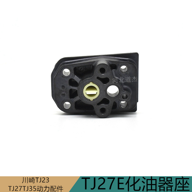 高枝锯化油器座进气管隔热垫常州光阳日本川崎TJ27E宽带绿篱机