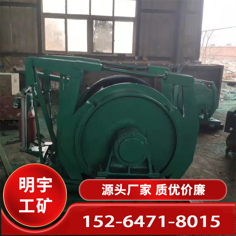 矿井提升设备调度运输绞车 矿用JD-1.6调度绞车 容绳量大