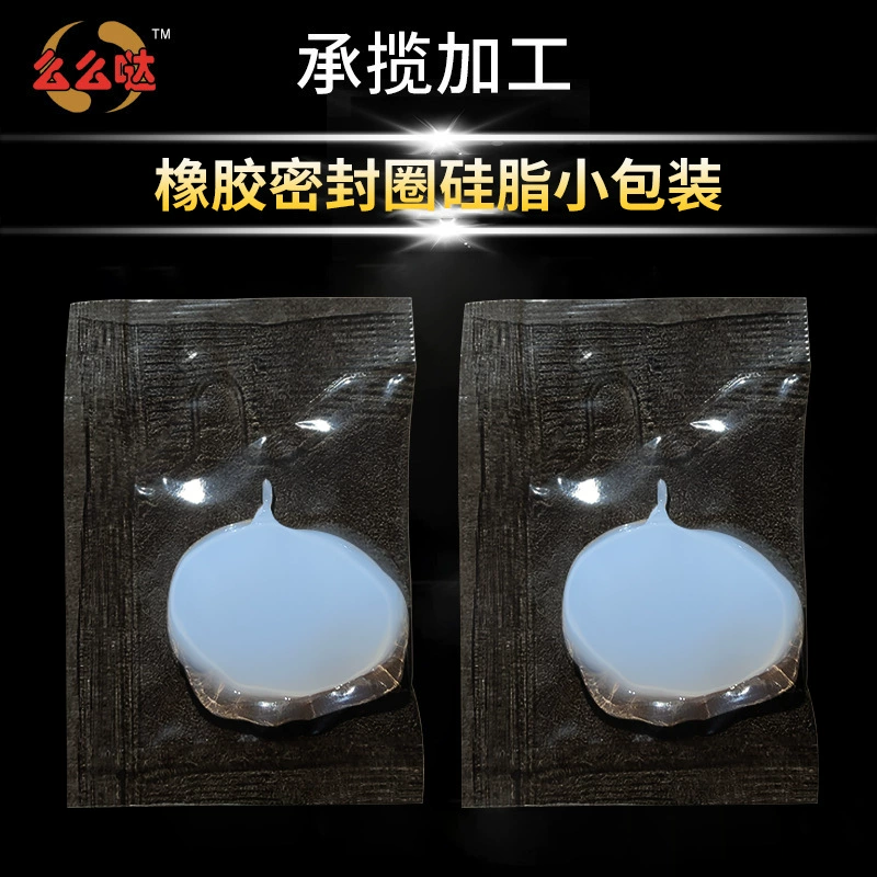 Резиновая уплотнительная смазка Силиконовая смазка высокого вакуума O-образное резиновое кольцо Отверждение уплотнения Водонепроницаемая силиконовая смазка для обслуживания