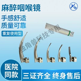 内窥镜;防尘服;智能家居系统