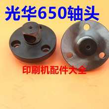 ӡˢ�C������Aˮ݁�S�^MOˮ��݁�S�^ˮ݁���^���A650�S�^